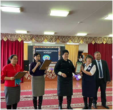 ШҚО Үржар ауданы білім бөлімі бойынша өткен “Өнегелі өмірдің бастауы - ұстаздар” атты байқауы