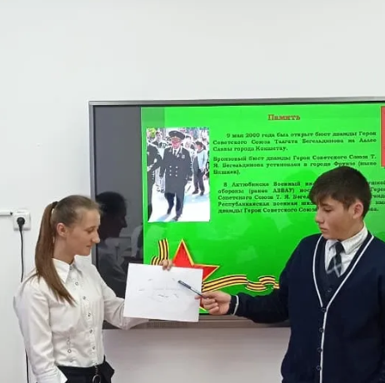 Талғат Бигелдиновтің 100 жылдығына орай танымдық сабақ өткізді.