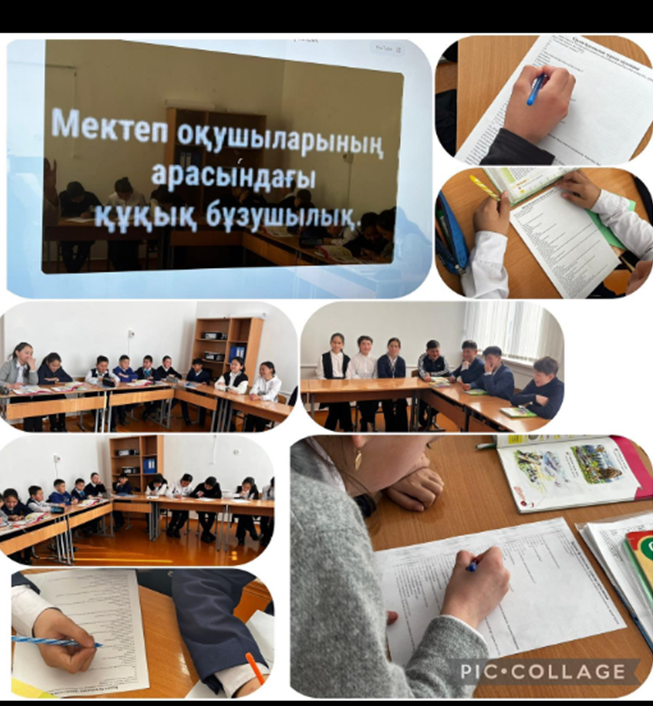 “Өз құқығымызды білейік” тақырыбында 5 және 7 сыныптарда тәрбие сағаты өтті